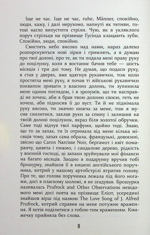 Pietà - 9786175221488